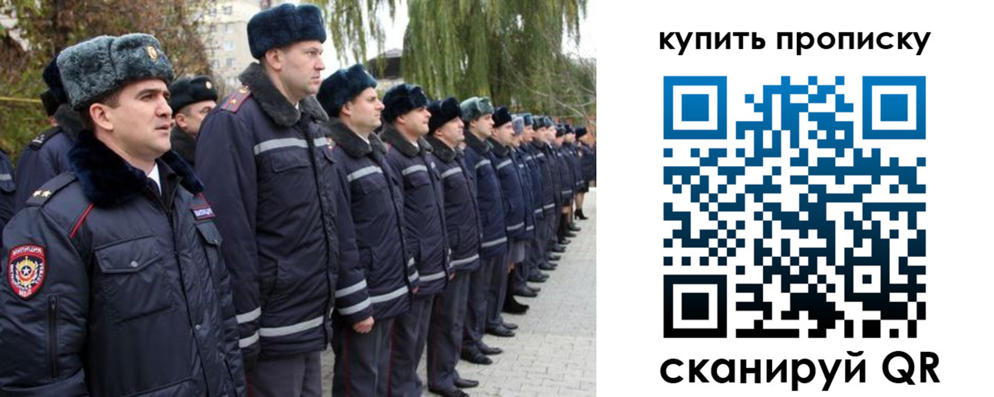временная регистрация гарантия в Красноперекопске