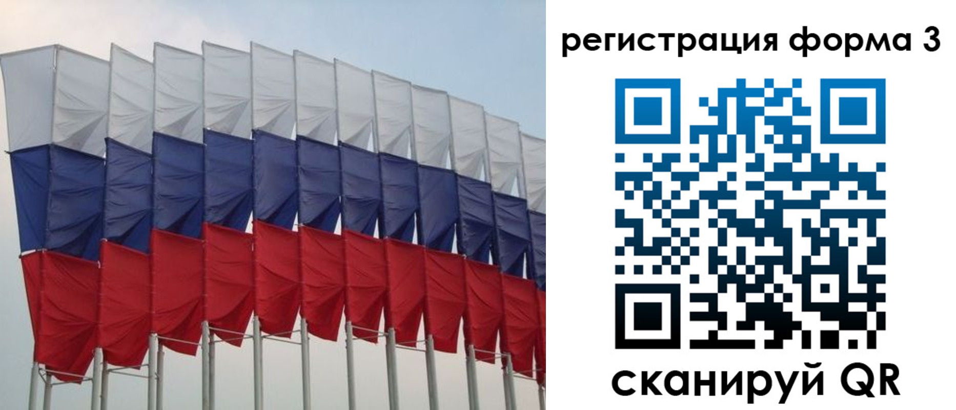 временная регистрация 2025 в Красноперекопске