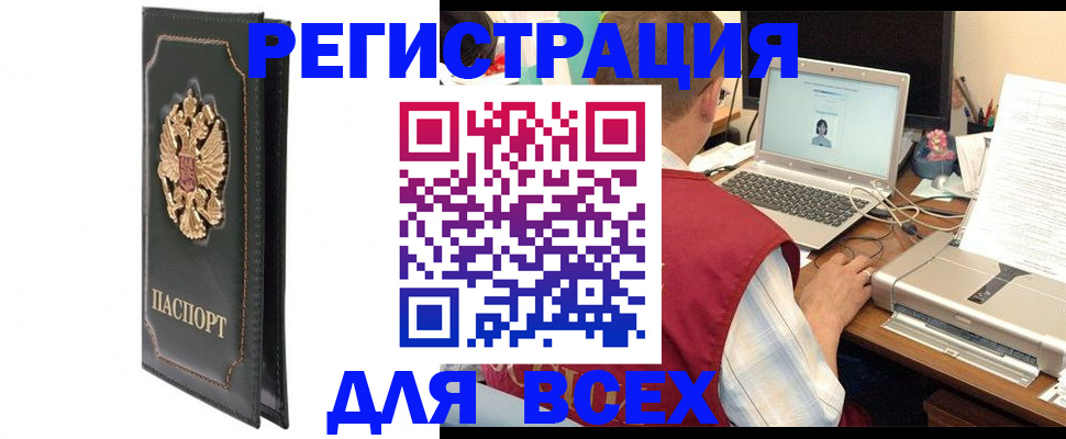 пропишу в квартире в Красноперекопске